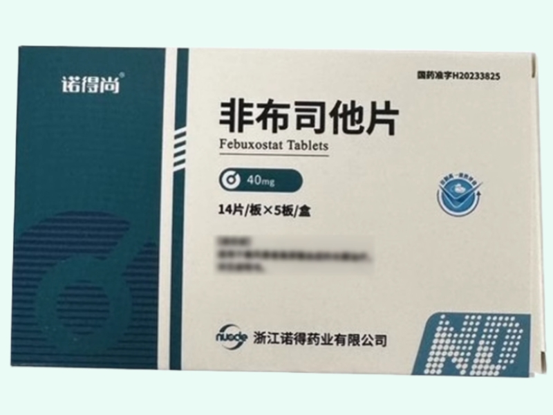非布司他片