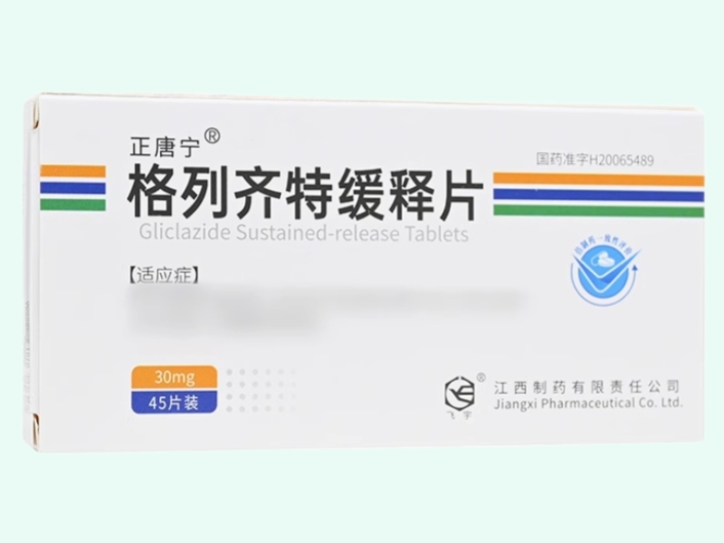 格列齐特缓释片