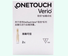 稳悦血糖试纸价格对比 100片 OneTouch Verio