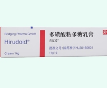 多磺酸粘多糖乳膏价格对比 喜辽妥