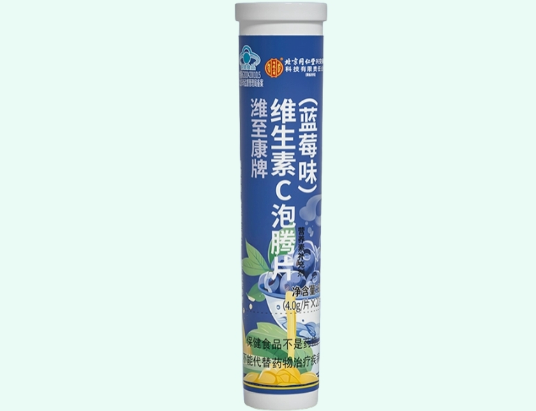 潍至康牌维生素C泡腾片(蓝莓味)