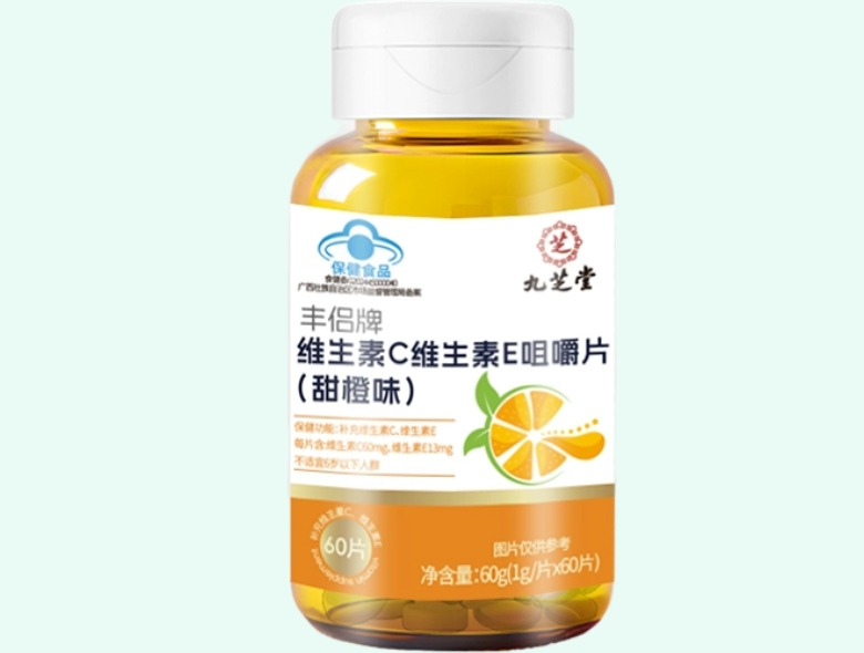 丰侣牌维生素C维生素E咀嚼片(甜橙味)