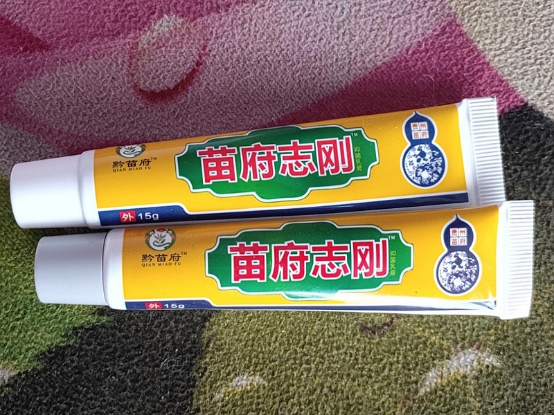 苗府志刚(黔苗府)