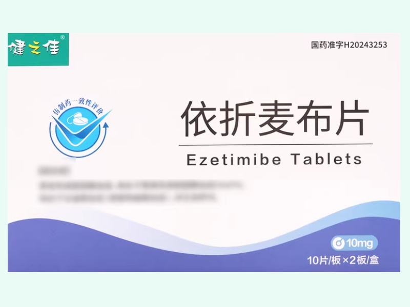 依折麦布片
