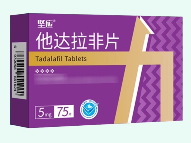 他达拉非片