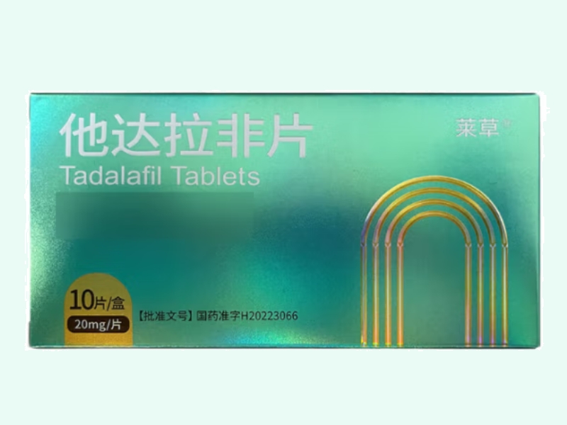 他达拉非片