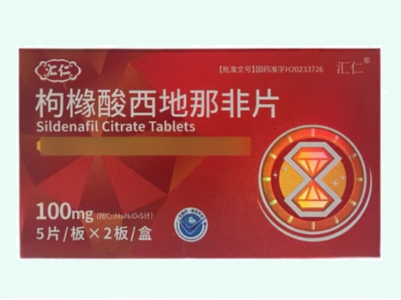 枸橼酸西地那非片