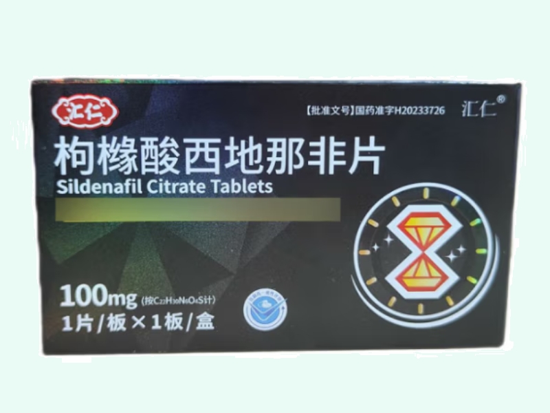 枸橼酸西地那非片