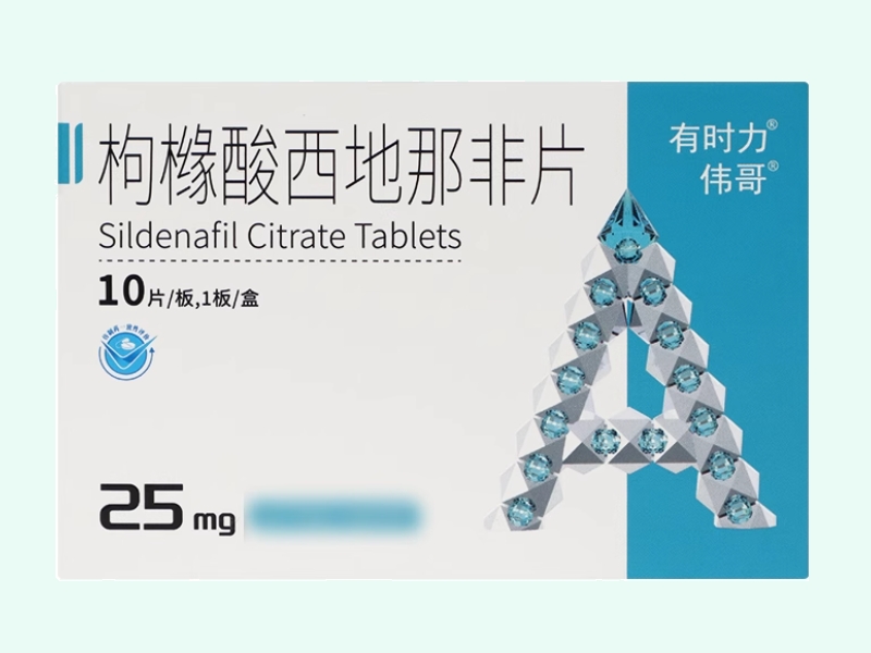 枸橼酸西地那非片