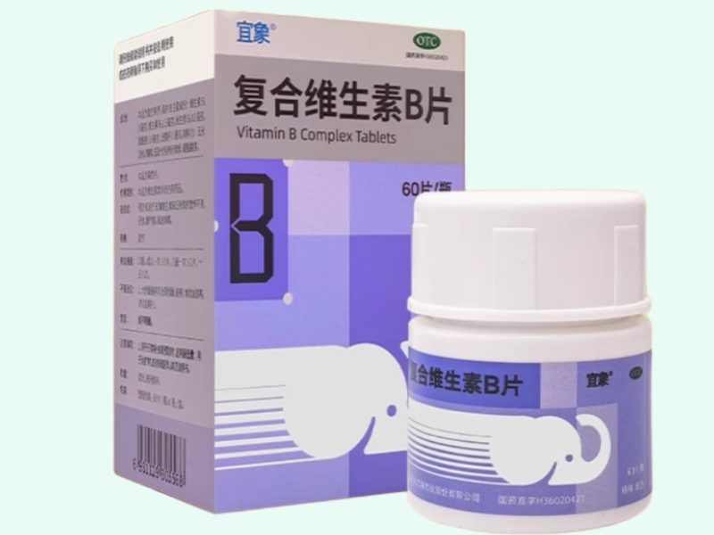 复合维生素B片
