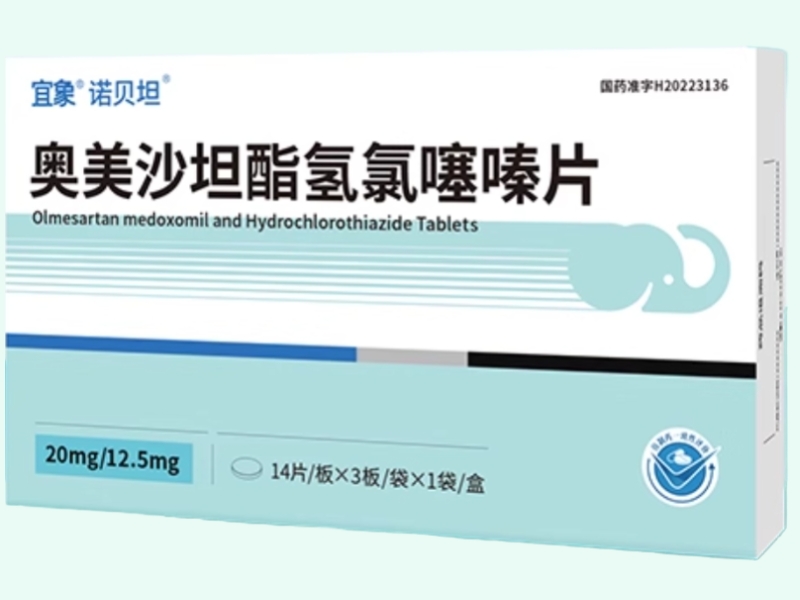 奥美沙坦酯氢氯噻嗪片