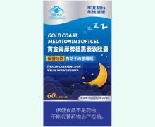 黄金海岸牌褪黑素软胶囊价格对比 华北制药