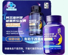 黄金海岸牌褪黑素软胶囊价格对比 60粒