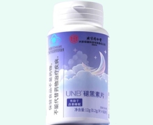 UNB褪黑素片价格对比 北京同仁堂