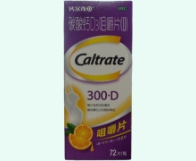 碳酸钙D3咀嚼片(Ⅱ)价格对比 钙尔奇D 72片