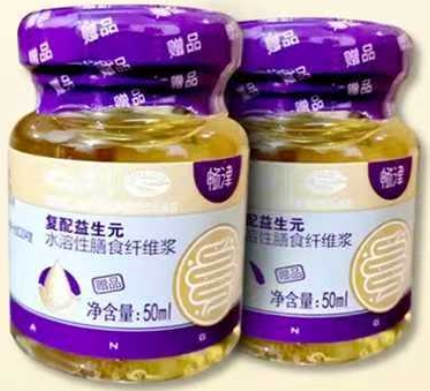 畅津复配益生元水溶性膳食纤维浆