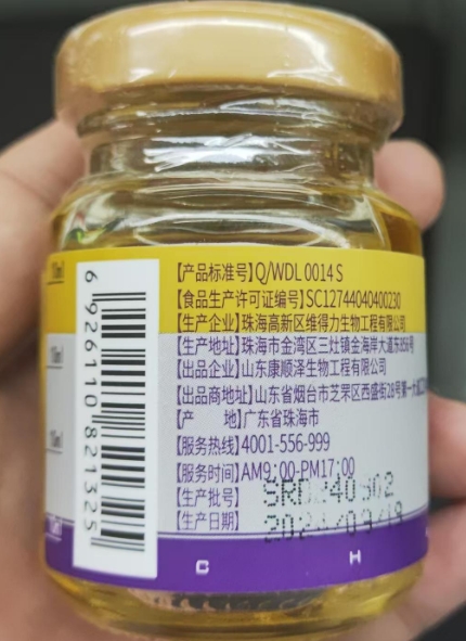 畅津复配益生元水溶性膳食纤维浆