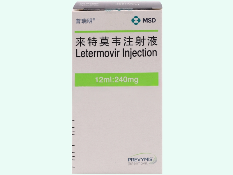 来特莫韦注射液