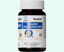 Keophial锌硒片价格对比