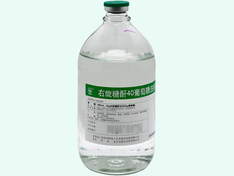 右旋糖酐40葡萄糖注射液