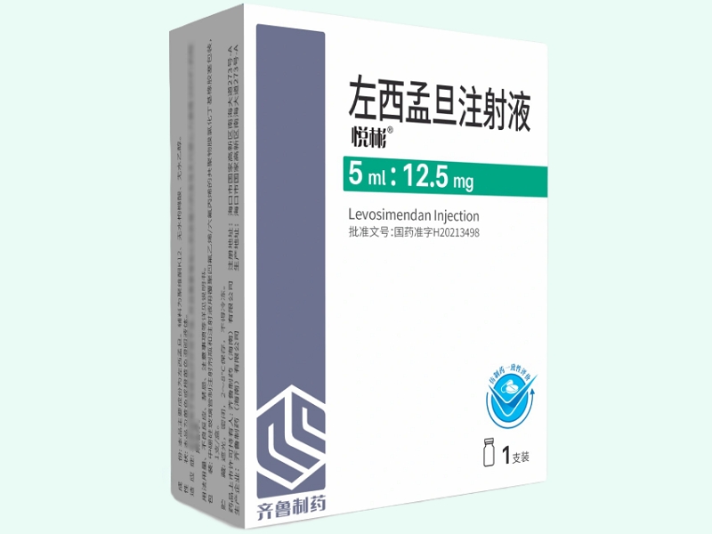 左西孟旦注射液