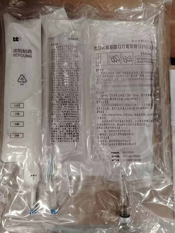 脂肪乳氨基酸(17)葡萄糖(11%)注射液
