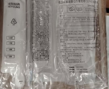 脂肪乳氨基酸(17)葡萄糖(11%)注射液价格对比