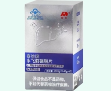 敖东赛维牌水飞蓟磷脂片价格对比