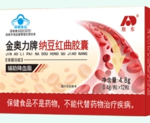 敖东金奥力牌纳豆红曲胶囊价格对比
