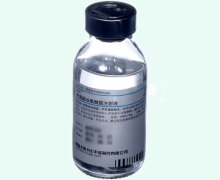 丙氨酰谷氨酰胺注射液(力太)价格对比 100ml:20g
