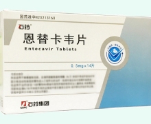 石药恩替卡韦片价格对比