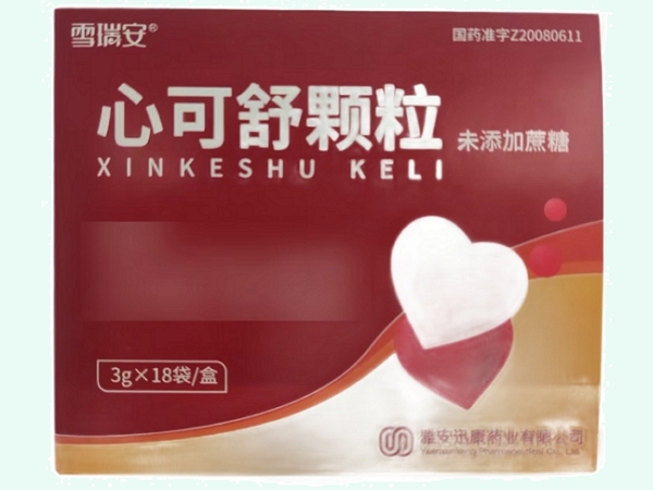 心可舒颗粒