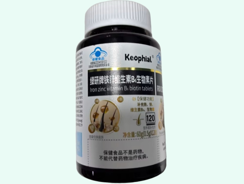 Keophial绿研牌铁锌维生素B6生物素片