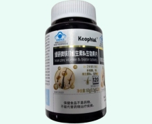 绿研牌铁锌维生素B6生物素片价格对比 Keophial