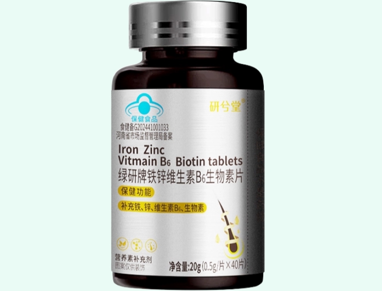 绿研牌铁锌维生素B6生物素片