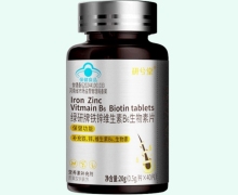 研兮堂绿研牌铁锌维生素B6生物素片价格对比