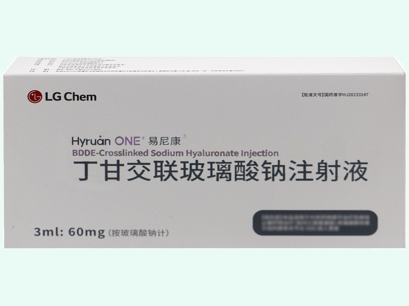 丁甘交联玻璃酸钠注射液