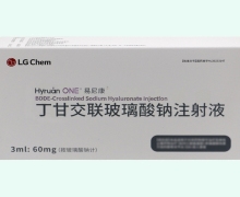 丁甘交联玻璃酸钠注射液价格对比 易尼康