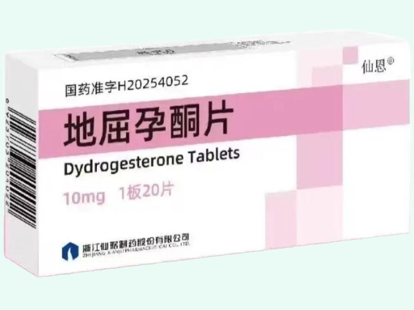 地屈孕酮片
