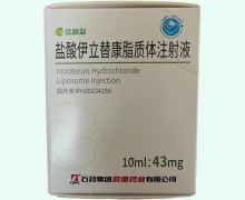 多恩益盐酸伊立替康脂质体注射液价格对比