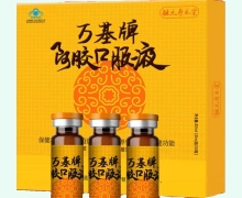 毓元寿本堂万基牌阿胶口服液价格对比