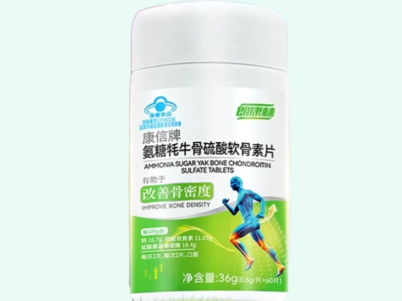 康信牌氨糖牦牛骨硫酸软骨素片