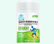 朗康林康信牌氨糖牦牛骨硫酸软骨素片价格对比