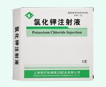 氯化钾注射液价格对比 10ml:1g*5支 现代哈森