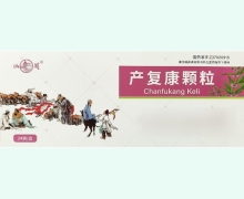 仙阁产复康颗粒价格对比