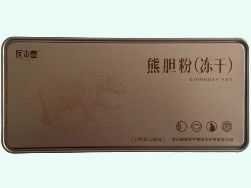 熊胆粉(冻干)