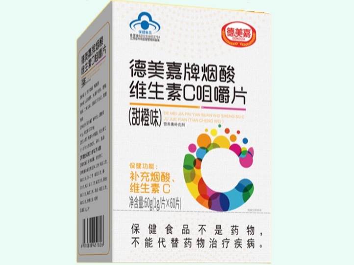 德美嘉牌烟酸维生素C咀嚼片(甜橙味)