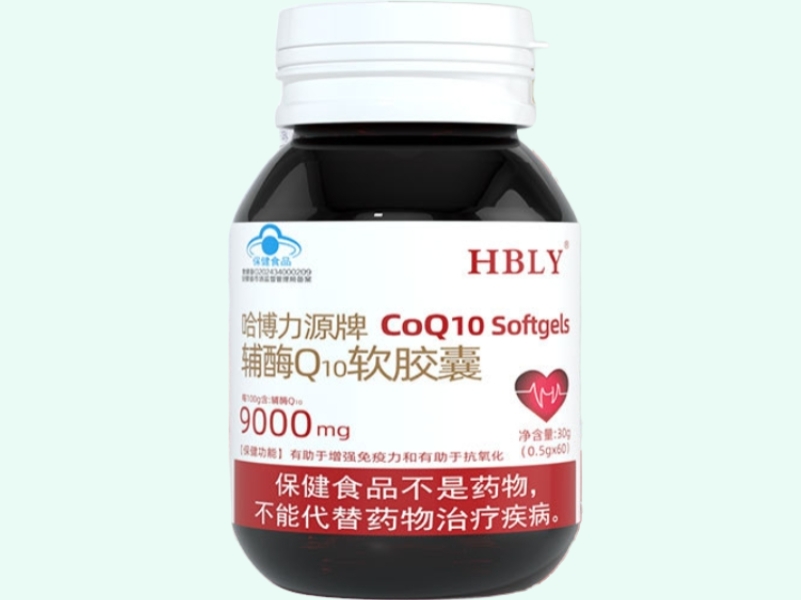 哈博力源牌辅酶Q10软胶囊