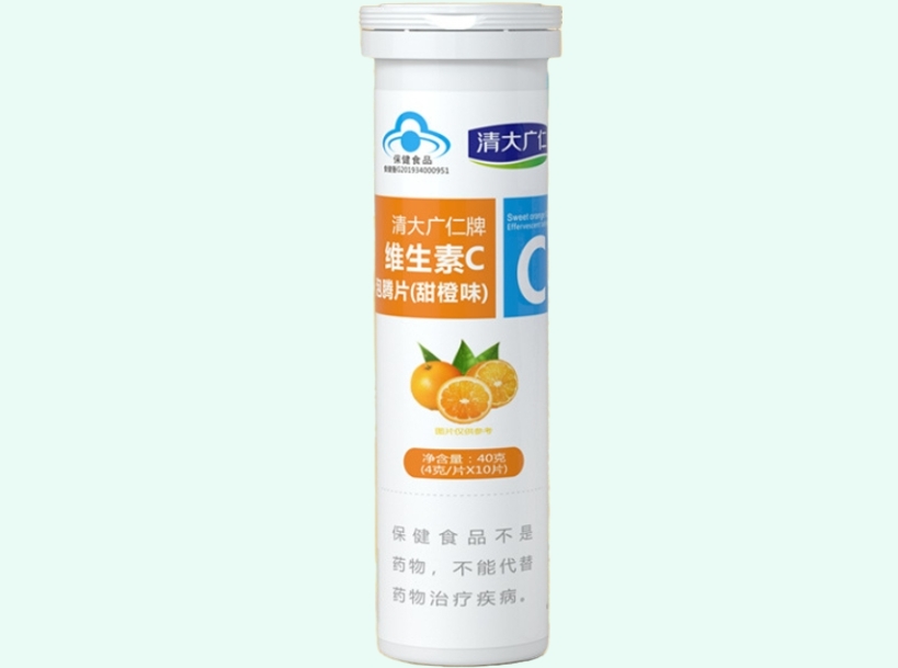清大广仁牌维生素C泡腾片(甜橙味)