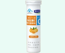 清大广仁牌维生素C泡腾片(甜橙味)价格对比 10片